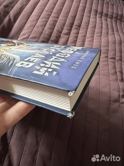 Мефодий Буслаев. Маг полуночи