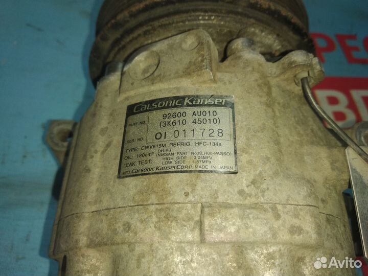 Компрессор кондиционера Ниссан Премьера P12