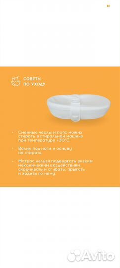 Матрас кокон