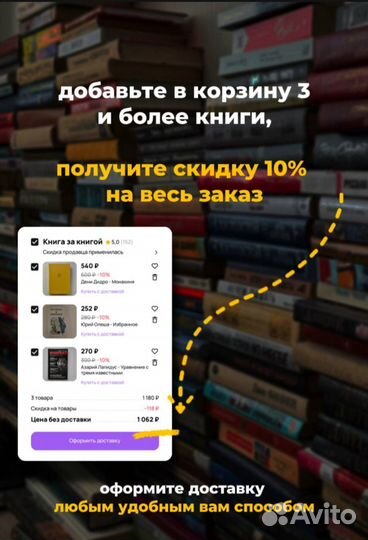 Эрик Фрэнк Рассел - Безумный мир