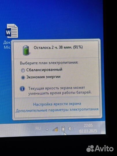 Ноутбук Acer 3830t