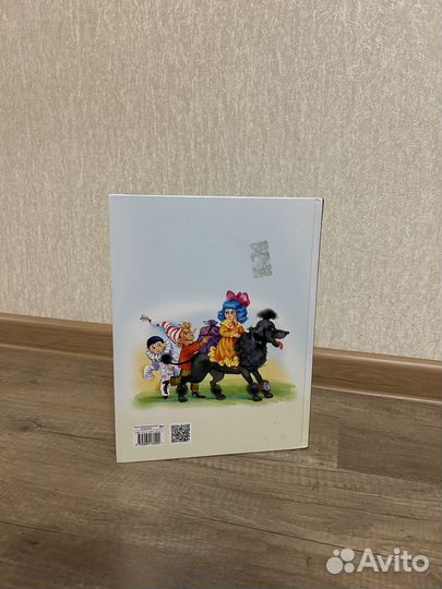 Золотой ключик или приключения буратино