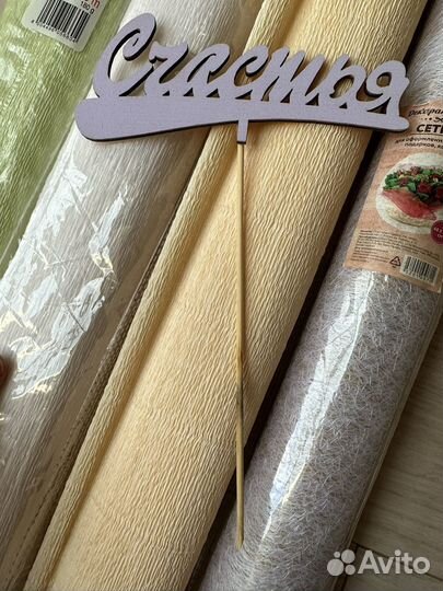 Гофрированная бумага