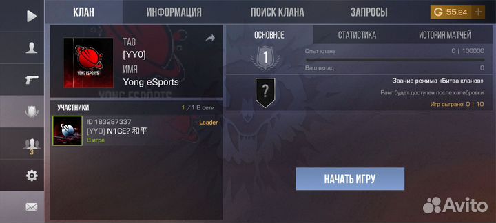 Клан в стандофф 2 / Киберспорт клан