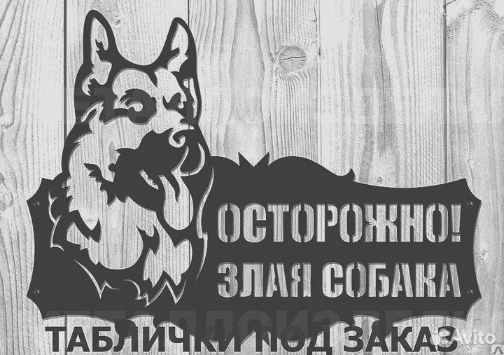 Адресные таблички на дом