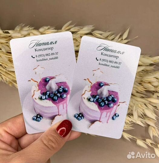 Пластиковые визитки, сертификаты, бонусные карты