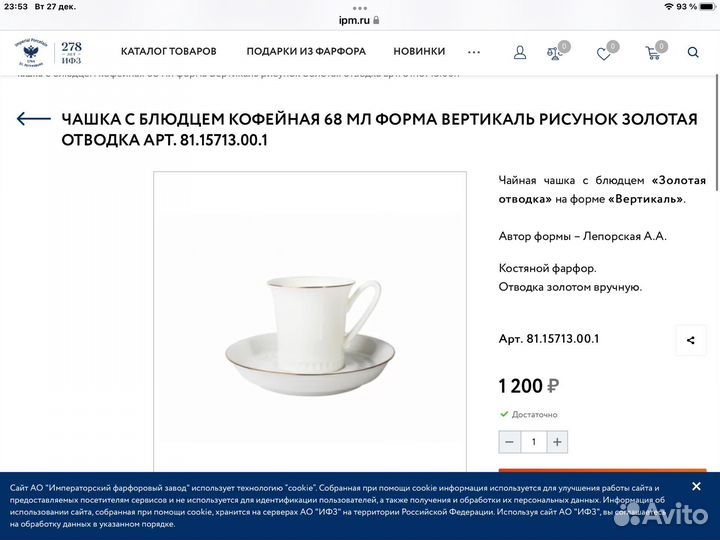 Кофейные чашки лфз костяной фарфор