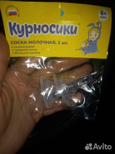 Соска молочная 2 штуки 6 месяцев+