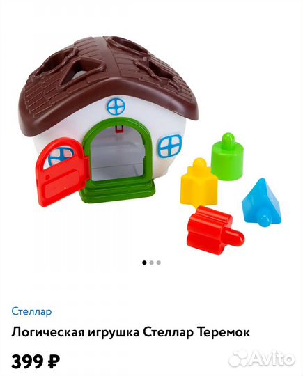 Игрушки погремушки с рождения 2