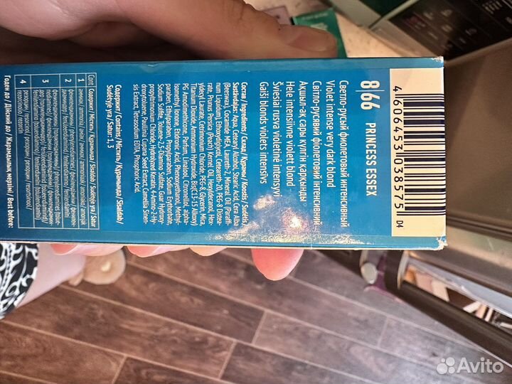 Краски для волос новые