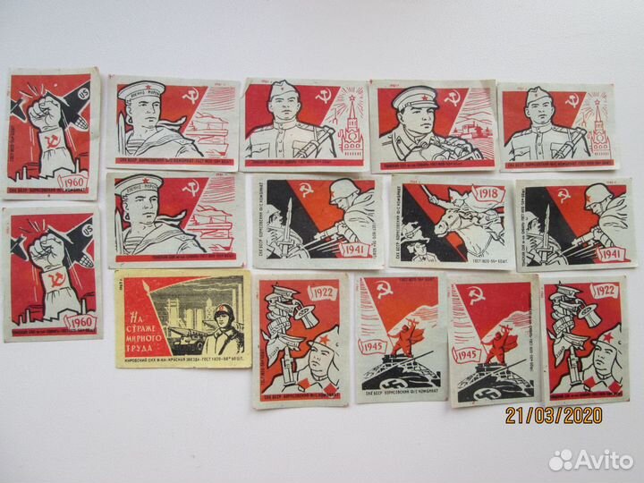 Этикетки спичечных коробок 60-е год СССР