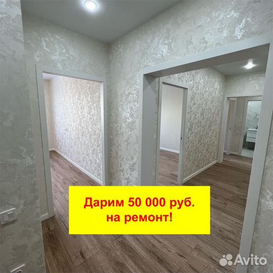 Получи 50000 на ремонт квартиры под ключ