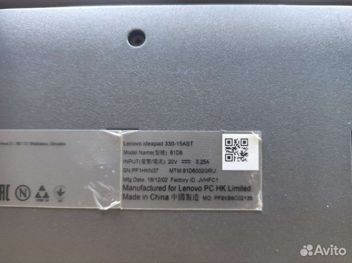 Современный Lenovo/учеба/работа/A4-9125/Radeon 530