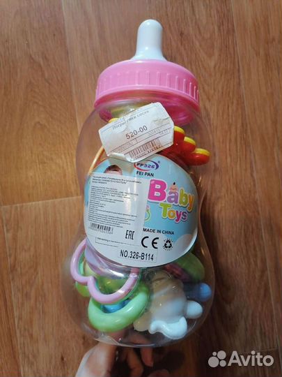 Погремушки 