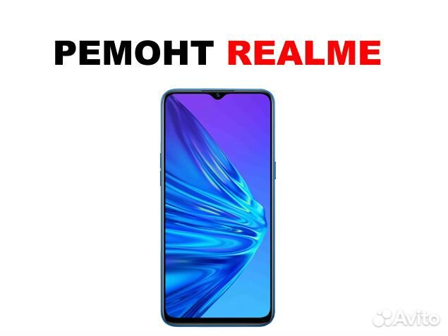 Дисплей Oppo A5 2020 A9 2020 A11x A31 Realme 5 5i