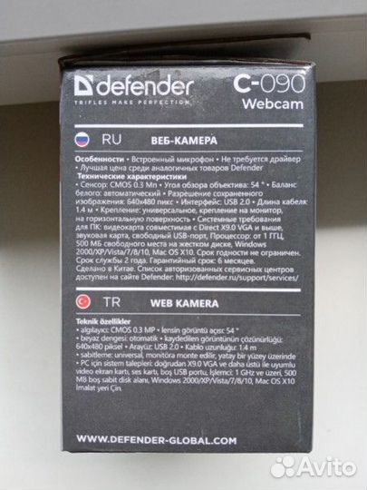 Веб-камера C-090 Webcam defender