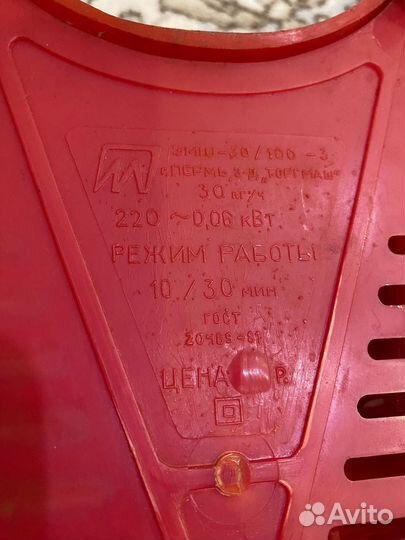Мясорубка электрическая СССР