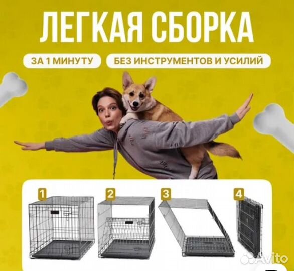 Клетка для собак номер 3