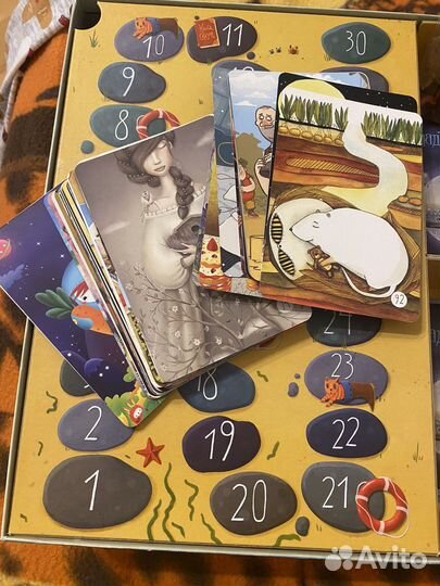 Настольная игра