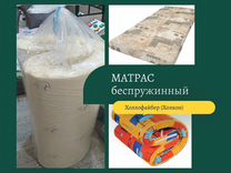 Матрас ортопедический с гранулами