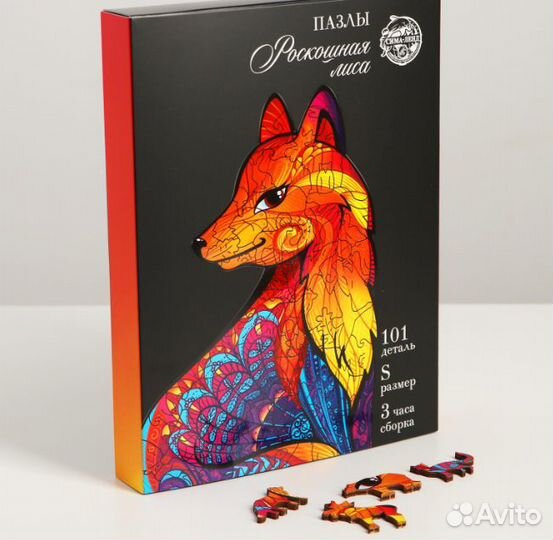 Пазлы фигурные 101 деталь