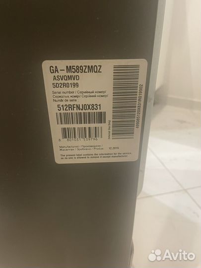 Холодильник lg