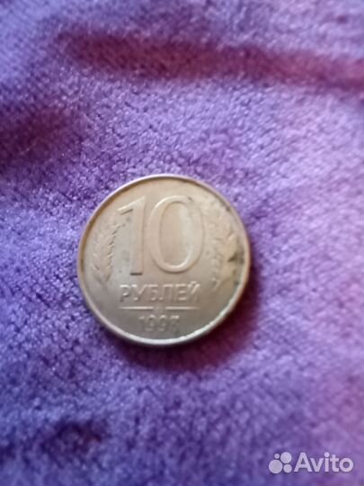 Монета 1997года