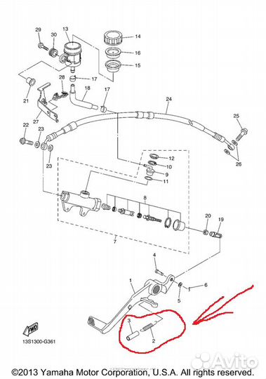Пружина педали заднего тормоза Yamaha