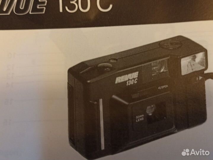 Пленочный фотоаппарат Revue