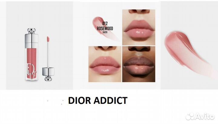 Dior. Набор. Пудра компактная и блеск/губ.Оригинал