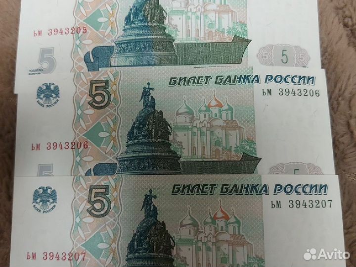 Купюры номиналом по 5р и 10 р