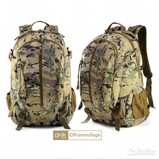 Тактический рюкзак 30 литров, разные цвета