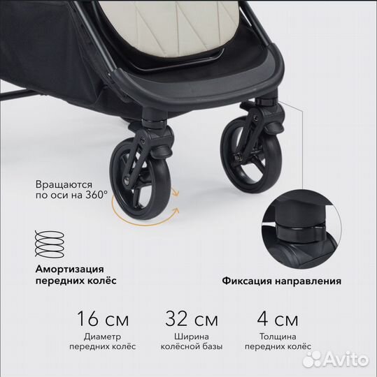 Новая коляска прогулочная Happy Baby Ultima V2 X4