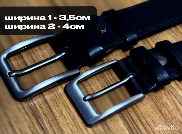 Ремень из натуральной кожи