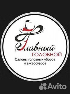 Заведующий складом