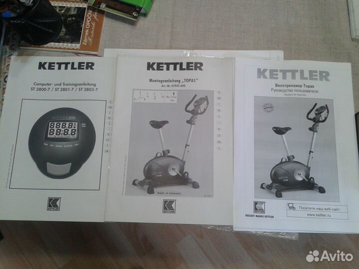 Велотренажёр 