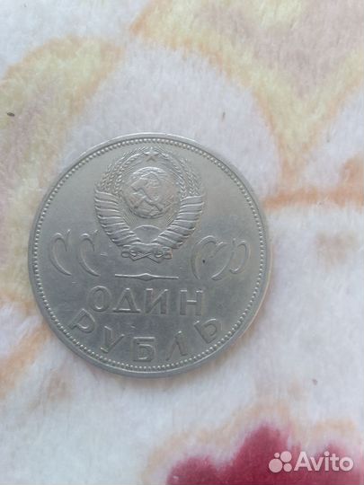 Монеты СССР