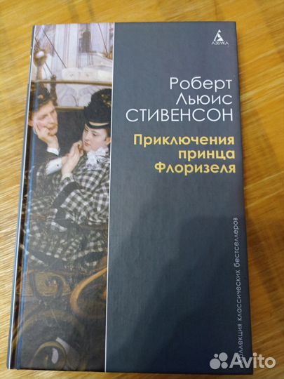 Разные книги из библиотеки ч. 5