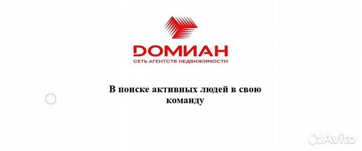 Менеджер по продаже