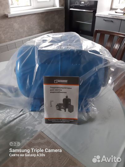 Продам гидроаккумулятор для холодной воды