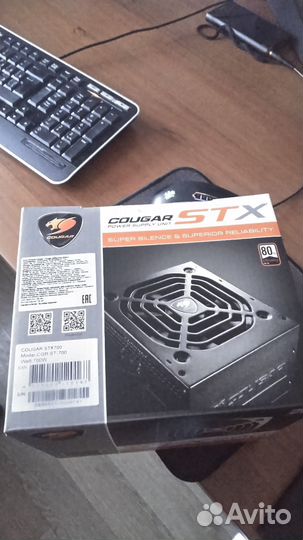 Cougar STX 700w