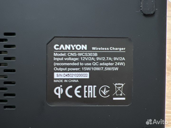 Беспроводная зарядка canyon