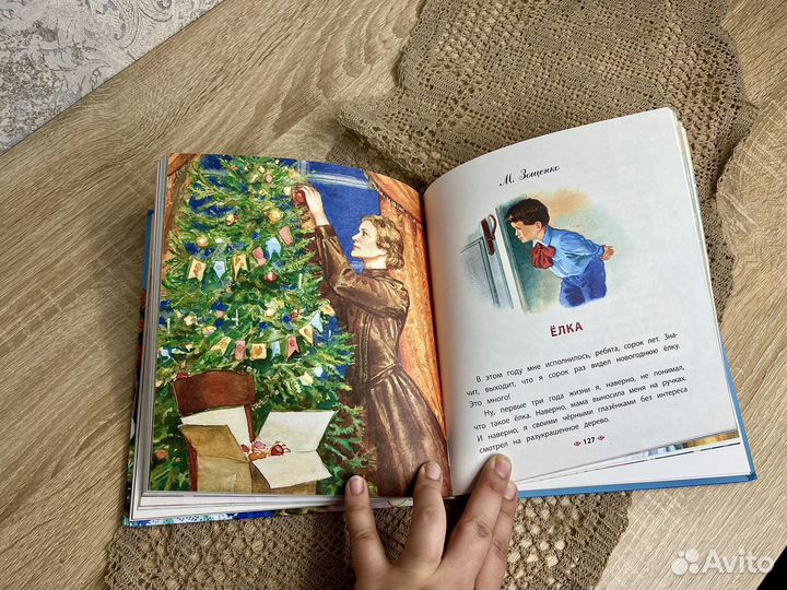 Книги для детей 7-12 лет Носов Маяковский Зощенко