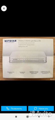 Роутер netgear n600