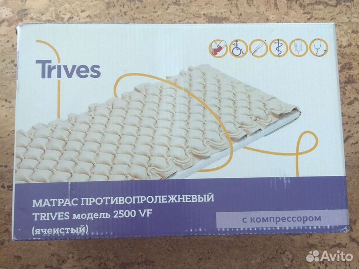 Противопролежневый матрас