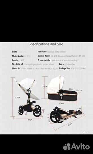 Коляска 2 в 1 эко кожа