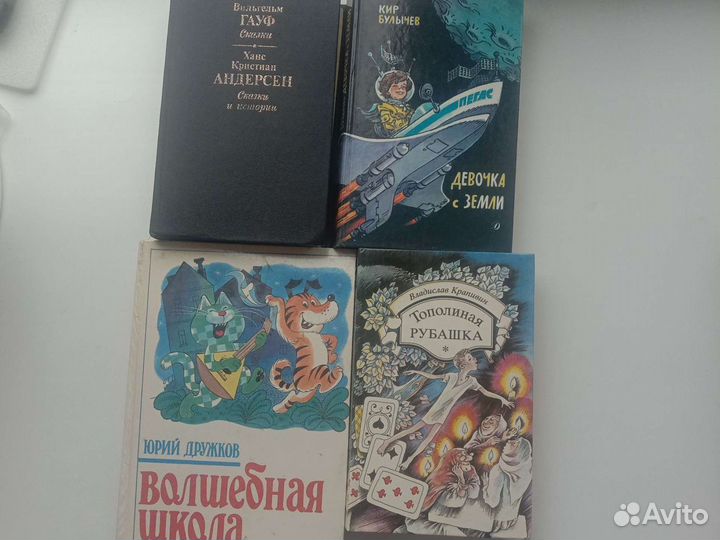 Книги студентам, словари, сказки