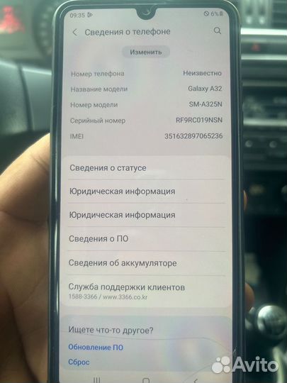 Samsung Galaxy A32, 4/64 ГБ