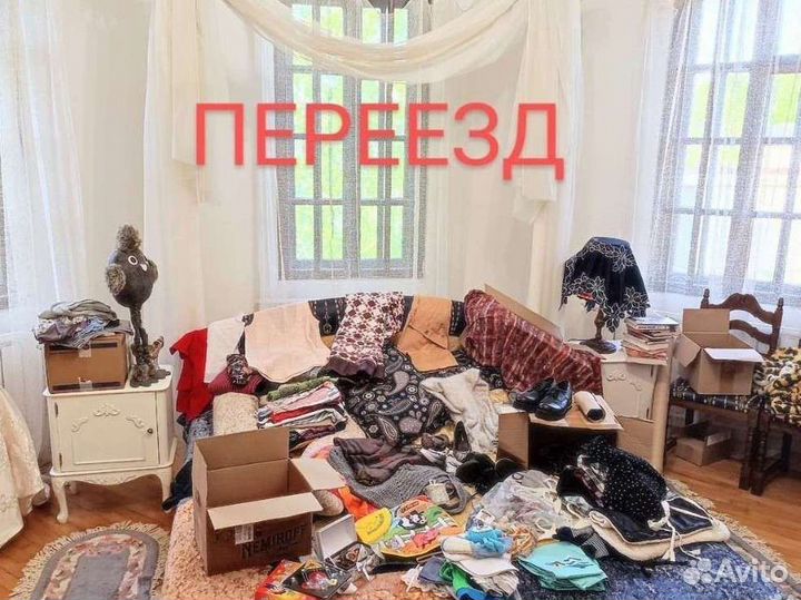 Женские вещи 42 44 46 48