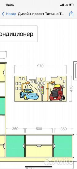 Ночник в детскую